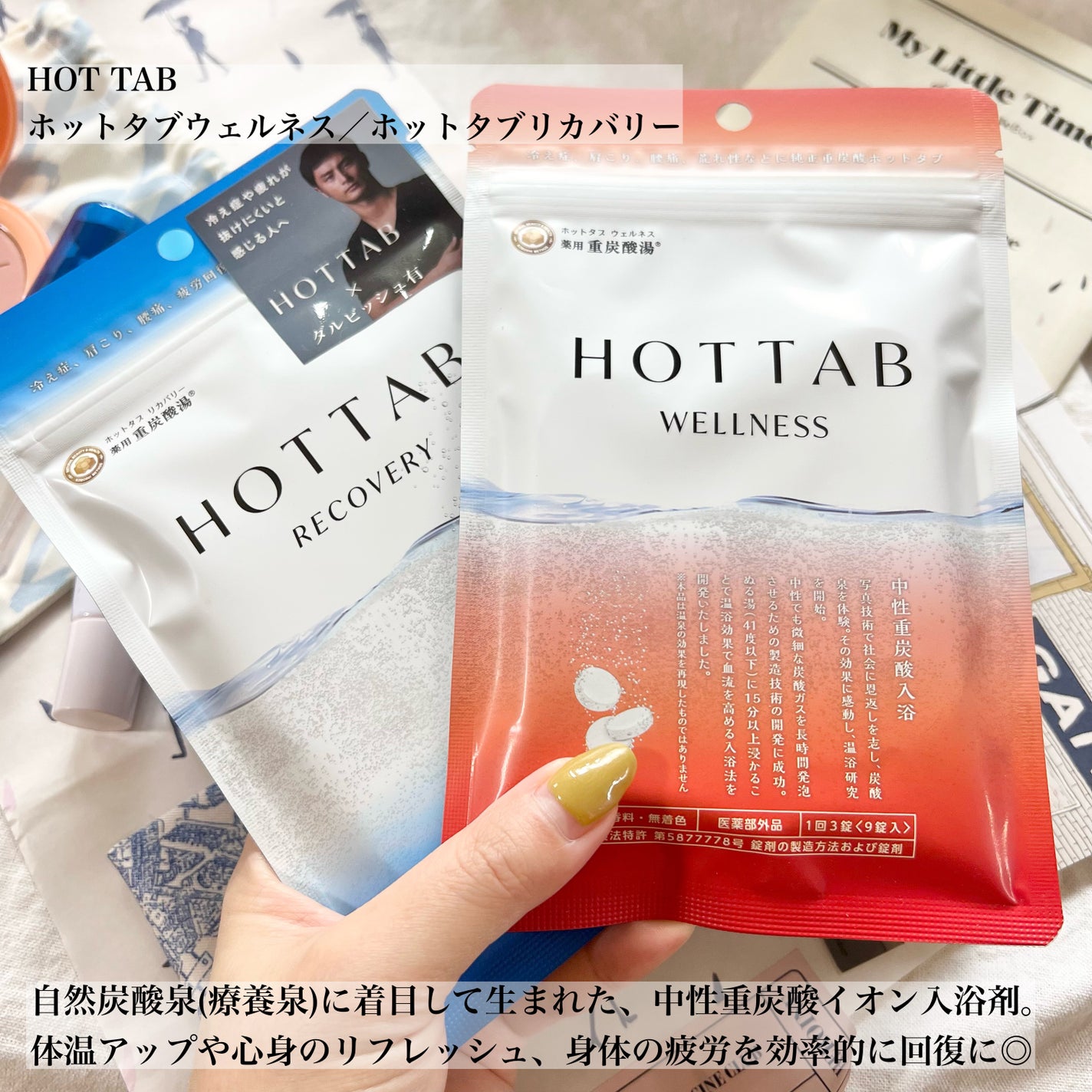 My Little Box/My Little Box/その他キットセットを使ったクチコミ(4枚目)