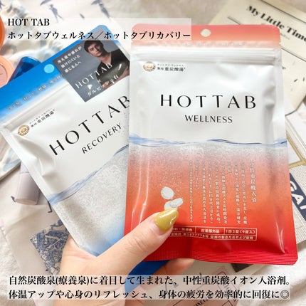 My Little Box/My Little Box/その他キットセットを使ったクチコミ(4枚目)