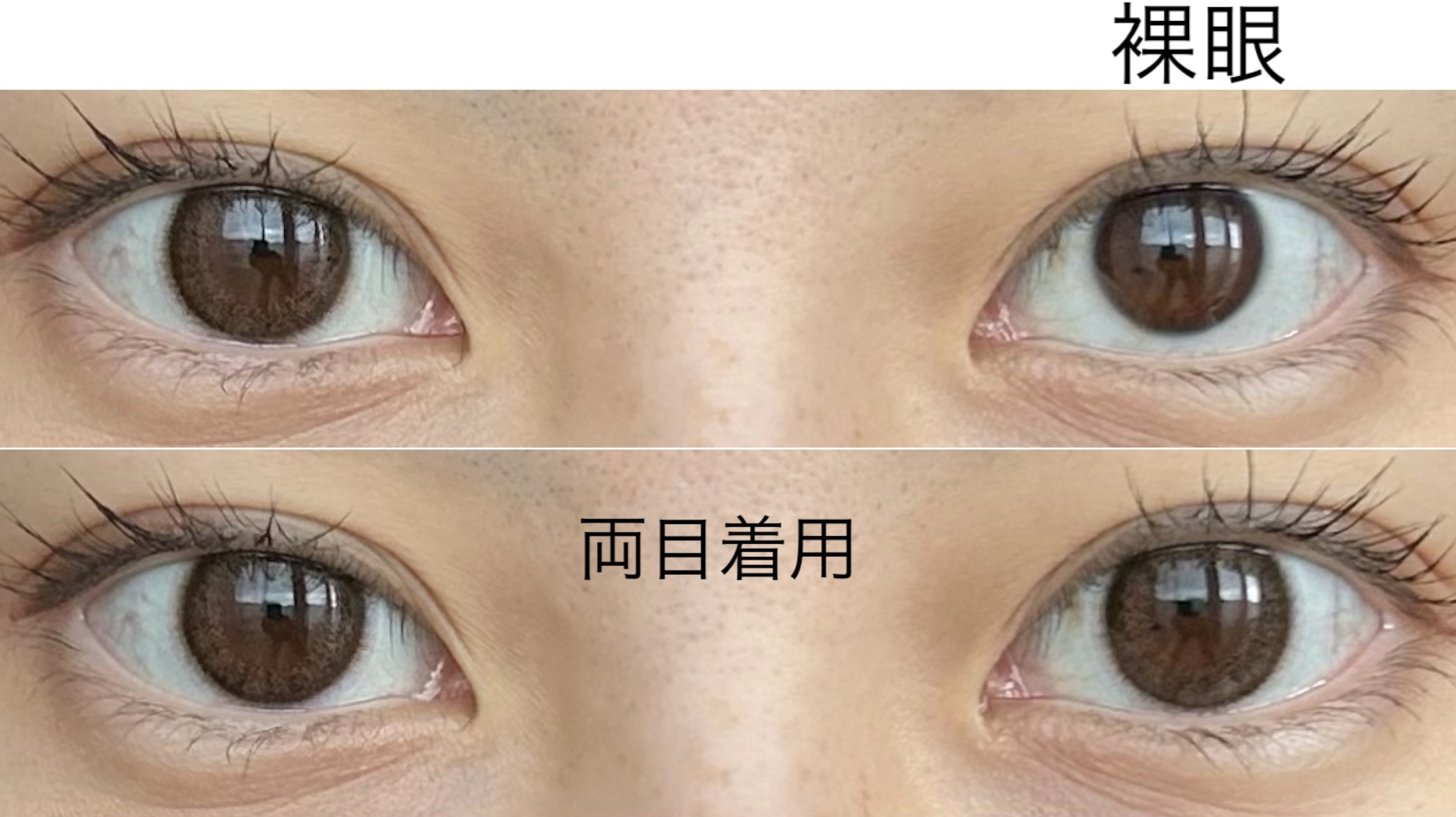 colors 1month/colors/１ヶ月（１MONTH）カラコンを使ったクチコミ（2枚目）