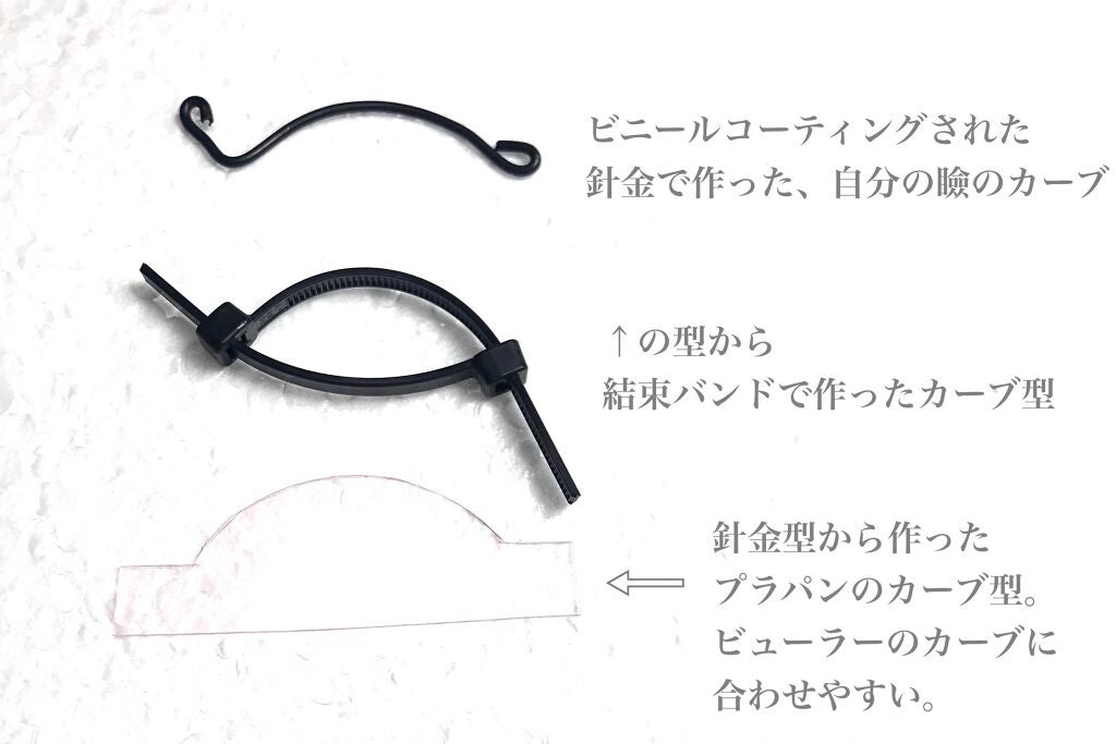 スプリングパワーカーラー/excel/ビューラーを使ったクチコミ(7枚目)