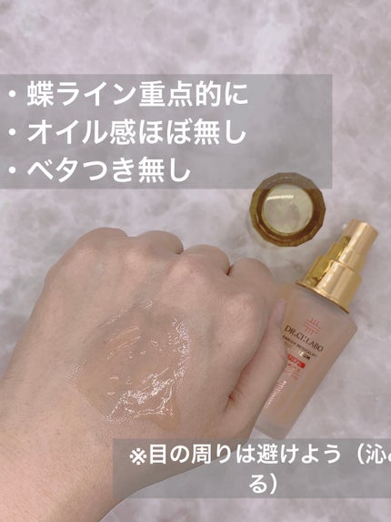 エンリッチ メディカリフト デュオセラム/ドクターシーラボⓇ/美容液を使ったクチコミ(5枚目)