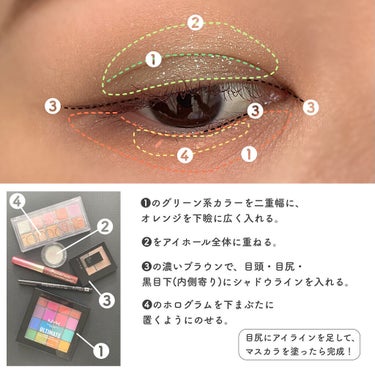 UT シャドウ パレット/NYX Professional Makeup/パウダーアイシャドウを使ったクチコミ（2枚目）