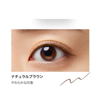 Miwa Kamise on LIPS 「黒よりこなれる『ナチュラルブラウン』のアイライナー‼︎✨NEW..」(6枚目)