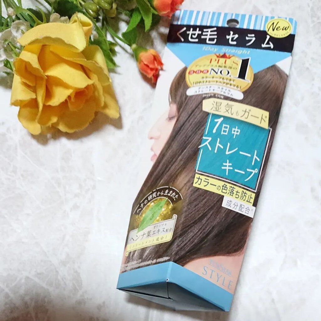 ストレートキープセラム /テンスタースタイル/アウトバストリートメントを使ったクチコミ（1枚目）