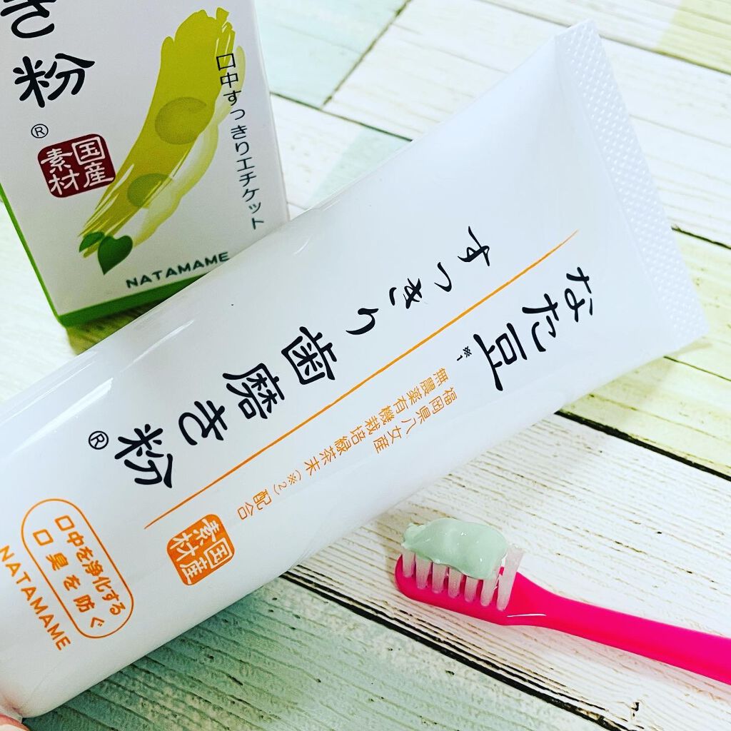なた豆すっきり歯磨き粉/なた豆すっきりシリーズ/歯磨き粉を使ったクチコミ（2枚目）
