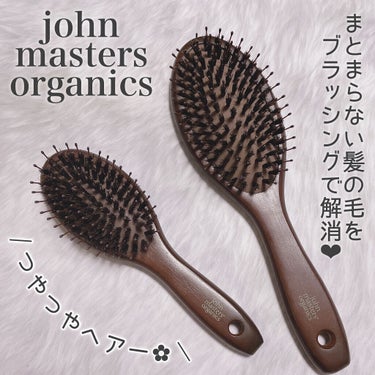 john masters organics コンボパドルブラシのクチコミ「\  マイナスイオンを放つトルマリン配合のブラシで、ツヤツヤまとまりヘアー💖 /

*☼*――.....」（1枚目）