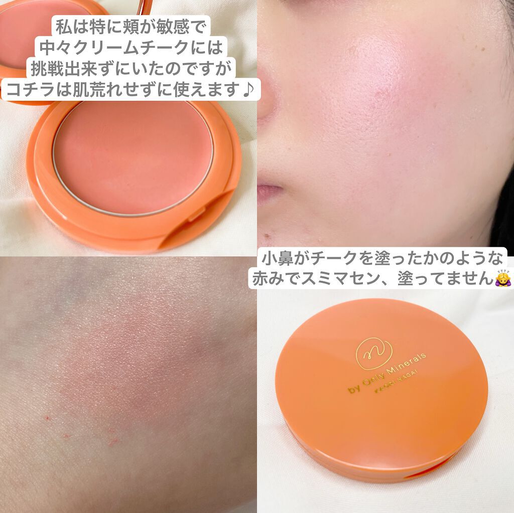 N by ONLY MINERALS ミネラルソリッドチーク コンプリート/ONLY MINERALS/ジェル・クリームチークを使ったクチコミ（3枚目）