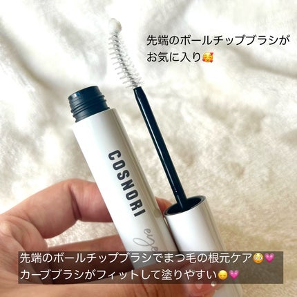 インテンシブアイラッシュセラム/COSNORI/まつげ美容液を使ったクチコミ(5枚目)
