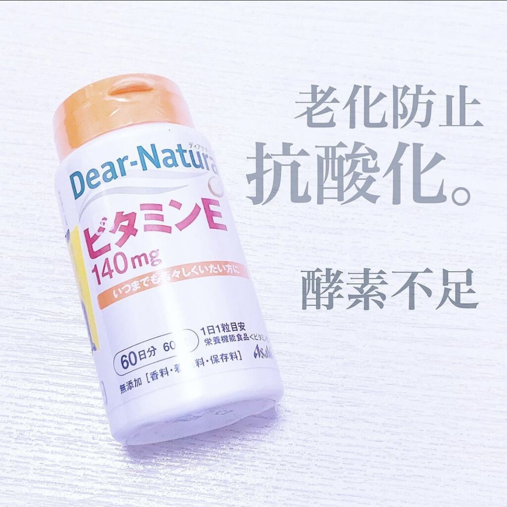 超人気新品 60粒 ビタミンE 60日分 アサヒグループ食品 ディアナチュラ ビタミン、 超人気新品 60粒 ビタミンE 60日分 アサヒグループ食品 ディアナチュラ ビタミン、