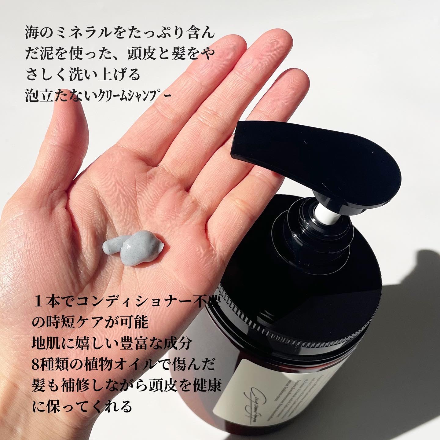 クレイクリームシャンプー（モイスト）/cocone/市販シャンプーを使ったクチコミ（2枚目）