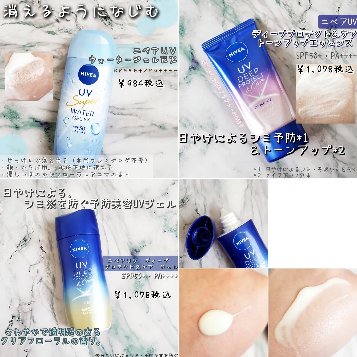 ハレバレ プロテクションUV セラム C スティック/ハレバレ/日焼け止めスティックを使ったクチコミ（2枚目）