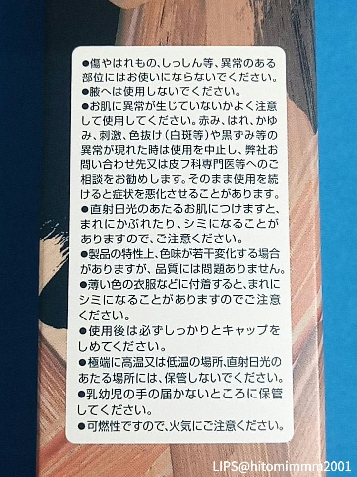 ボディミスト ダスクアロマ/フィアンセ/香水を使ったクチコミ(8枚目)