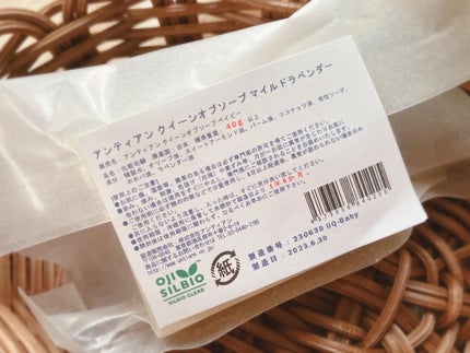 ぴぴちゃん22@フォロバ100% on LIPS 「敏感肌やお肌の弱い方用お肌に優しい手作り洗顔石鹸🧼マイルドラベ..」(7枚目)