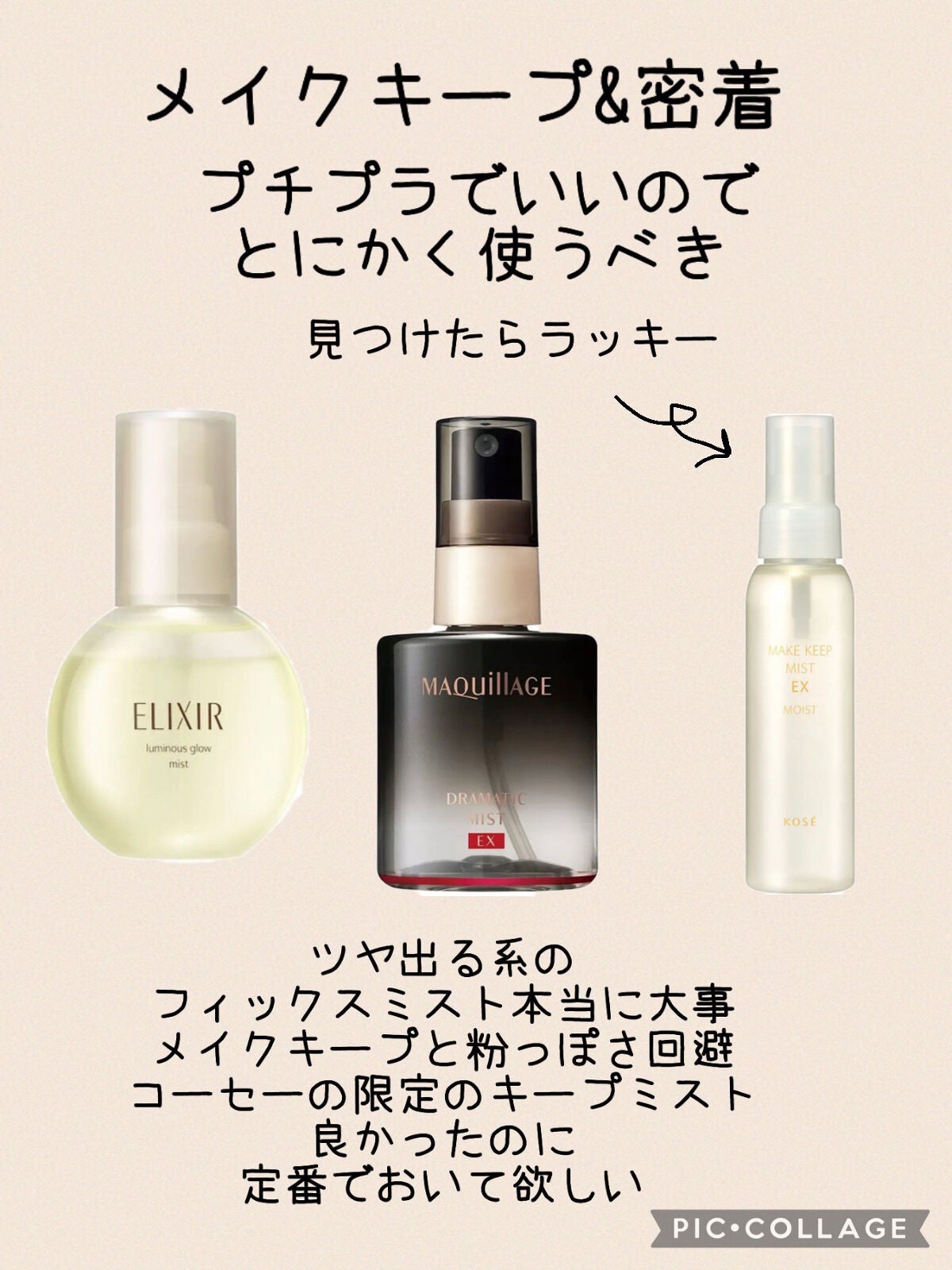 ラトゥー エクラ ファンデーション プライマー N/PAUL & JOE BEAUTE/化粧下地を使ったクチコミ(5枚目)
