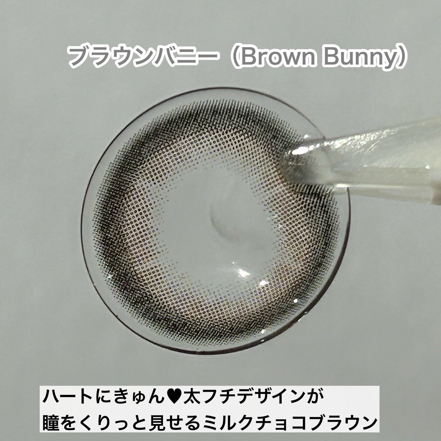 MOLAK 1day/MOLAK/ワンデー(1DAY)カラコンを使ったクチコミ(3枚目)