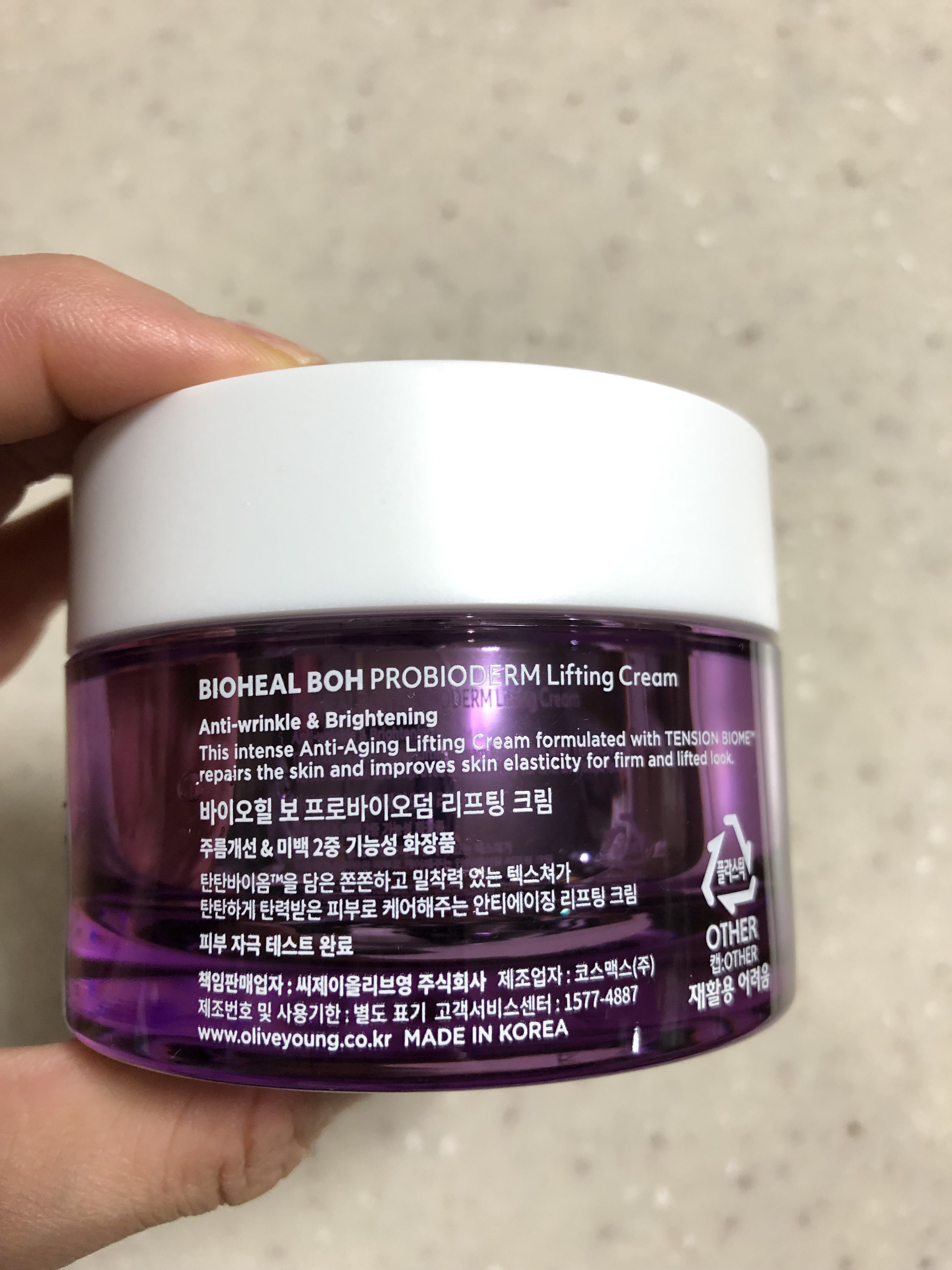 プロバイオダーム リフティング クリーム/BIOHEAL BOH/フェイスクリームを使ったクチコミ（2枚目）