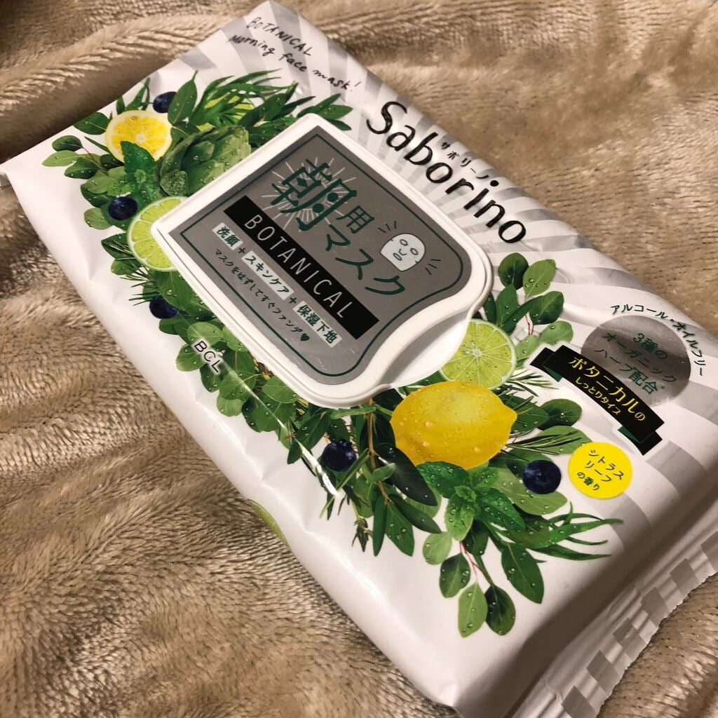 目ざまシート ボタニカルタイプ/サボリーノ/シートマスク・パックを使ったクチコミ(1枚目)