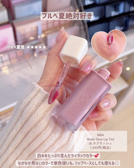 ケイト リップモンスター/KATE/口紅を使ったクチコミ(5枚目)