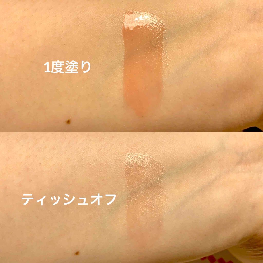 リッププランパーエクストラセラム/Borica/リッププランパーを使ったクチコミ（3枚目）