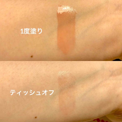 リッププランパーエクストラセラム/Borica/リッププランパーを使ったクチコミ(3枚目)