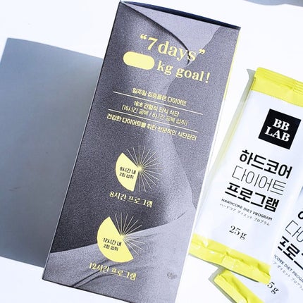 ハードコア ダイエット プログラム/BB LAB/ボディサプリメントを使ったクチコミ(5枚目)