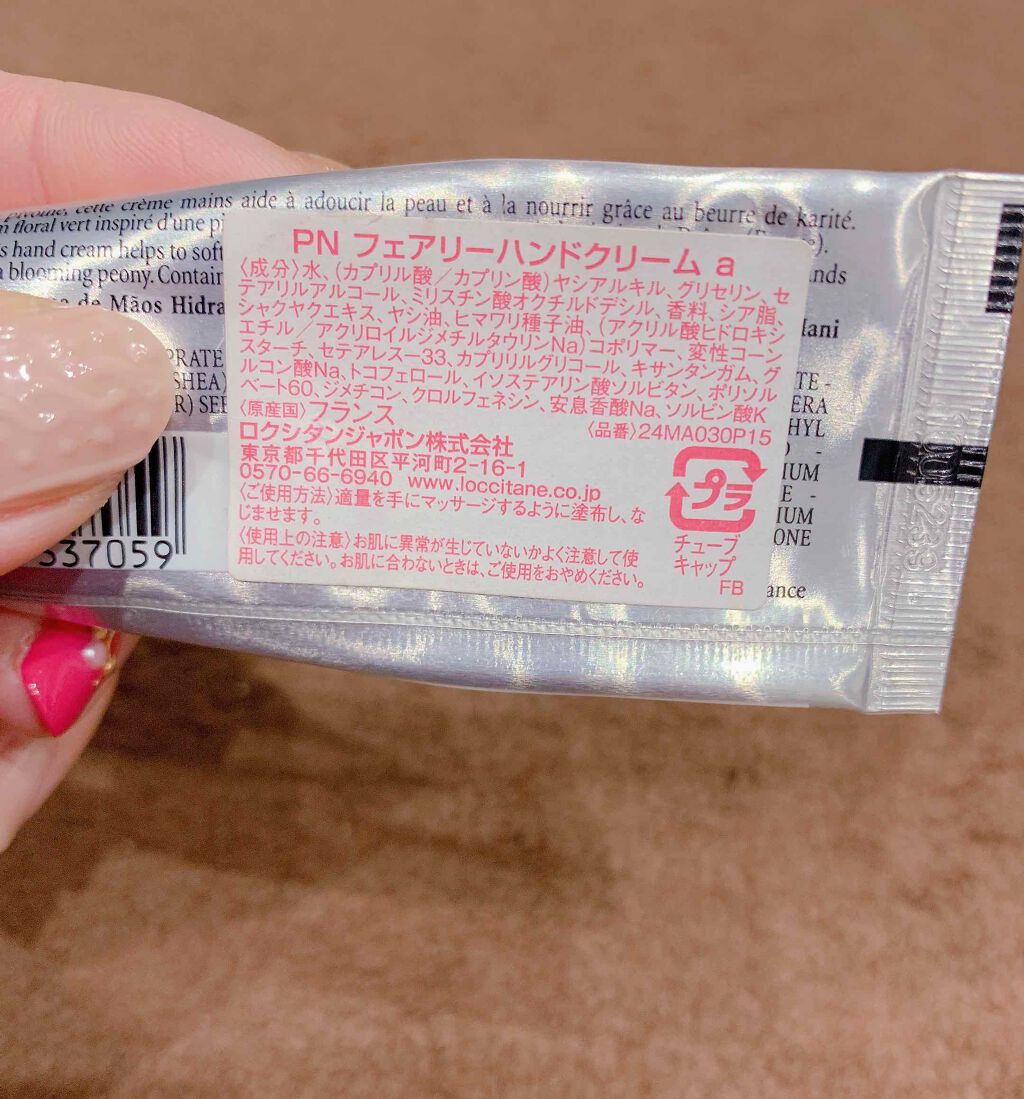 ピオニー フェアリーハンドクリーム/L'OCCITANE/ハンドクリームを使ったクチコミ（2枚目）
