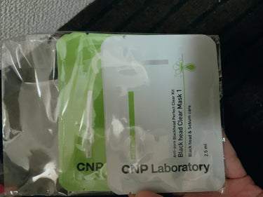 アンチポアブラックヘッドパーフェクトクリアキット/CNP Laboratory/シートマスク・パックを使ったクチコミ（1枚目）