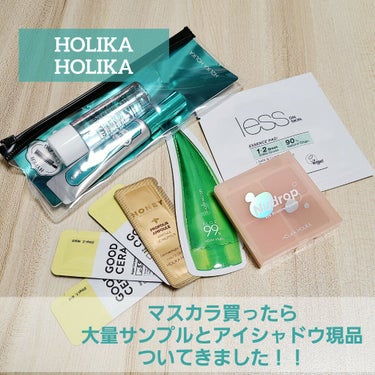 グッドセラ スーパーセラミド モイスチャー バーム /HOLIKA HOLIKA/リップケア・リップクリームを使ったクチコミ（1枚目）