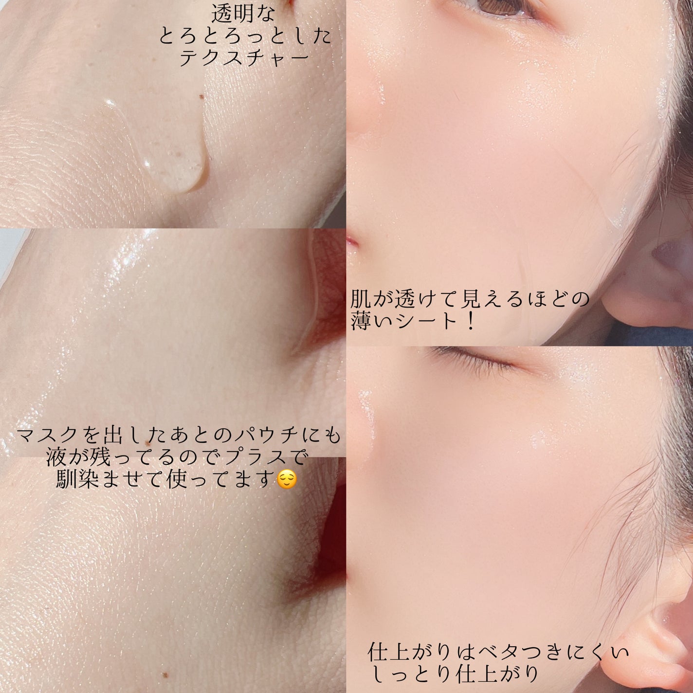 CICAスージングマスク/ONE THING/シートマスク・パックを使ったクチコミ(4枚目)
