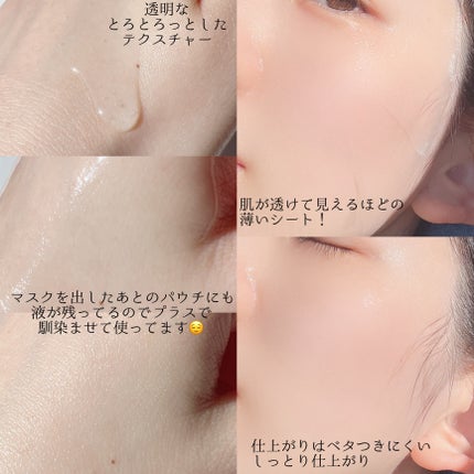 CICAスージングマスク/ONE THING/シートマスク・パックを使ったクチコミ(4枚目)