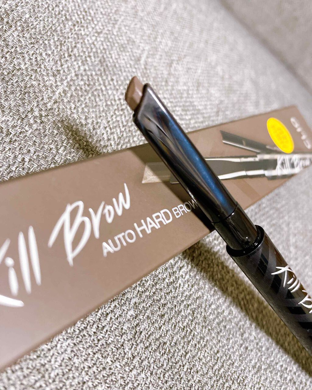 シャープ ソ シンプル ウォータープルーフ ペンシル ライナー/CLIO/ペンシルアイライナーを使ったクチコミ（2枚目）