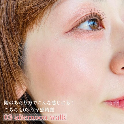 ジルスチュアート メルティシマー ブラッシュ/JILL STUART/パウダーチークを使ったクチコミ(7枚目)