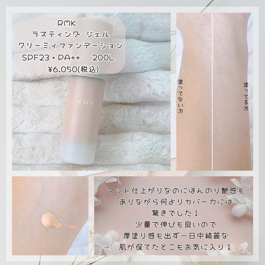 ジルスチュアート イルミネイティング セラムプライマー/JILL STUART/化粧下地を使ったクチコミ(4枚目)