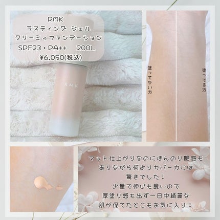 ジルスチュアート イルミネイティング セラムプライマー/JILL STUART/化粧下地を使ったクチコミ(4枚目)