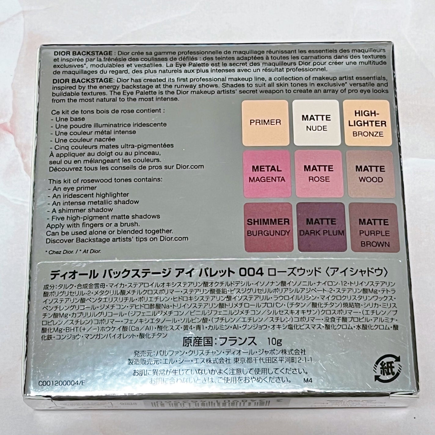 ディオール バックステージ アイ パレット/Dior/アイシャドウパレットを使ったクチコミ(3枚目)