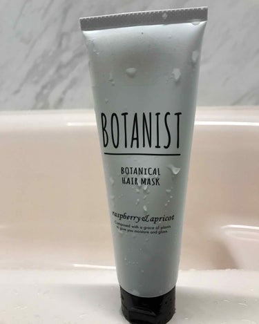 BOTANIST ボタニカルヘアマスク(モイスト)/BOTANIST/洗い流すヘアトリートメントを使ったクチコミ（1枚目）