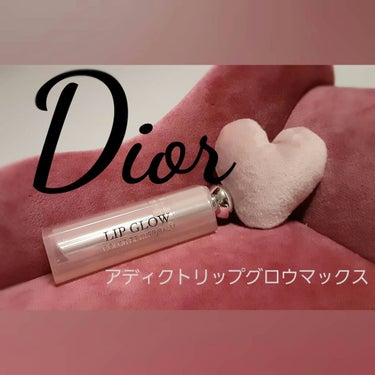 Dior
アディクトリップグロウマックス
212ローズウッド