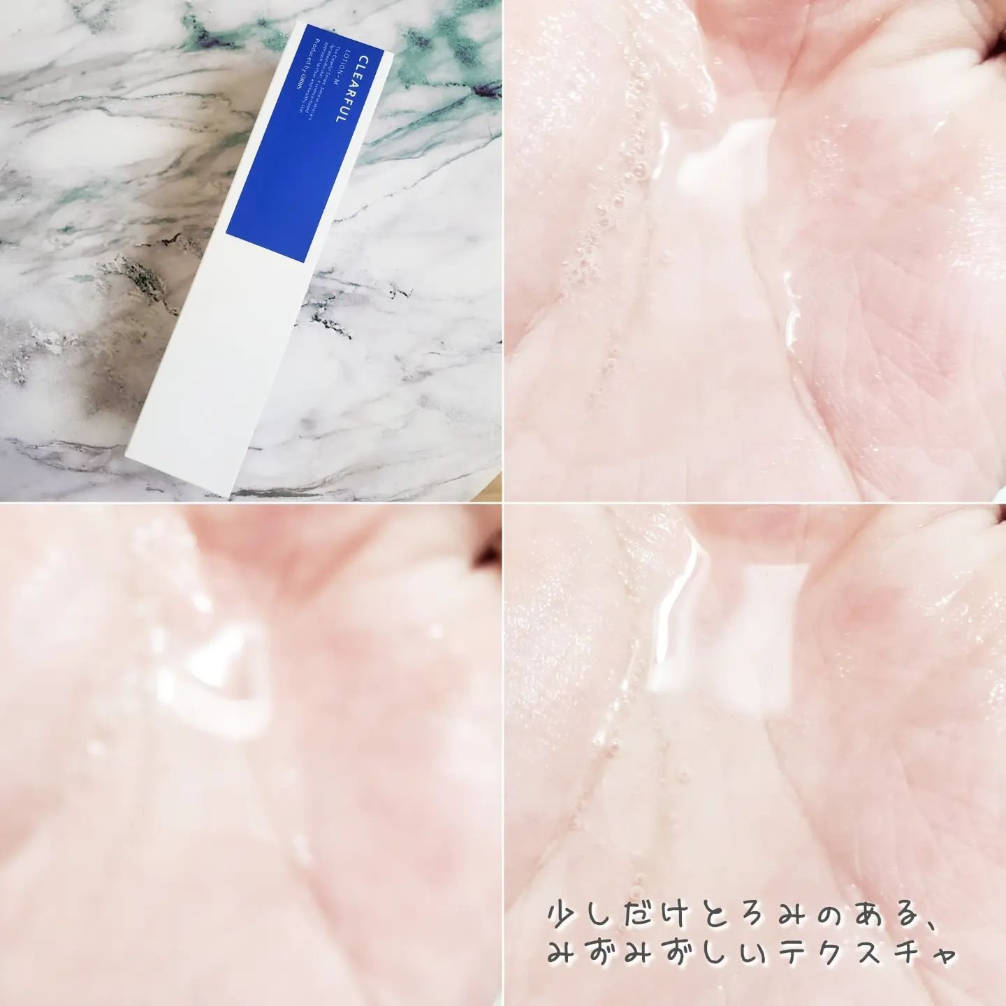 クリアフル ローションM(しっとりタイプ) 本体 180ml/オルビス/化粧水を使ったクチコミ（3枚目）