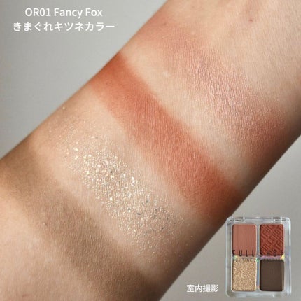 フルショット ルーティーン アイパレット/A’pieu/アイシャドウパレットを使ったクチコミ(7枚目)