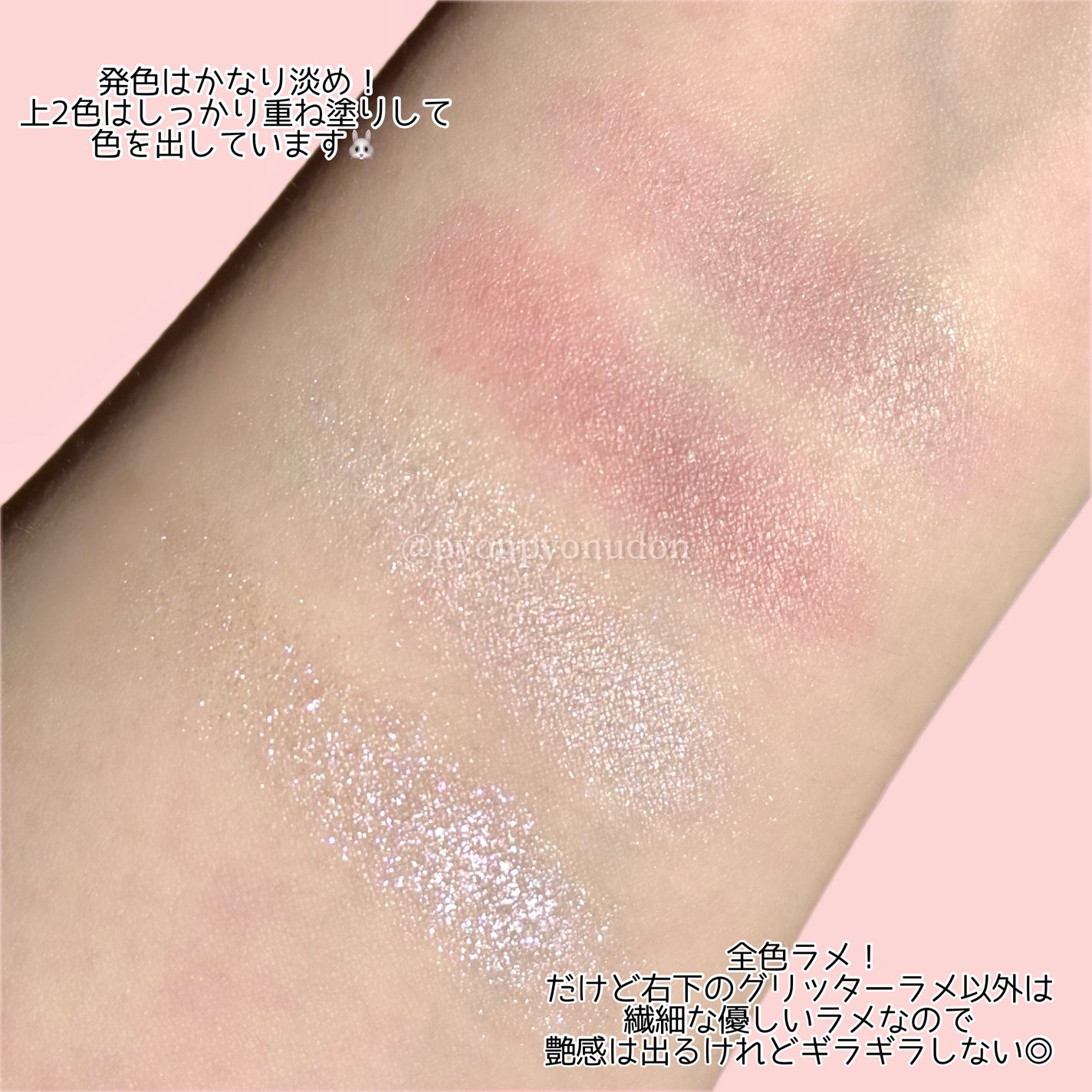 ケイト ポッピングシルエットシャドウ/KATE/アイシャドウパレットを使ったクチコミ(3枚目)