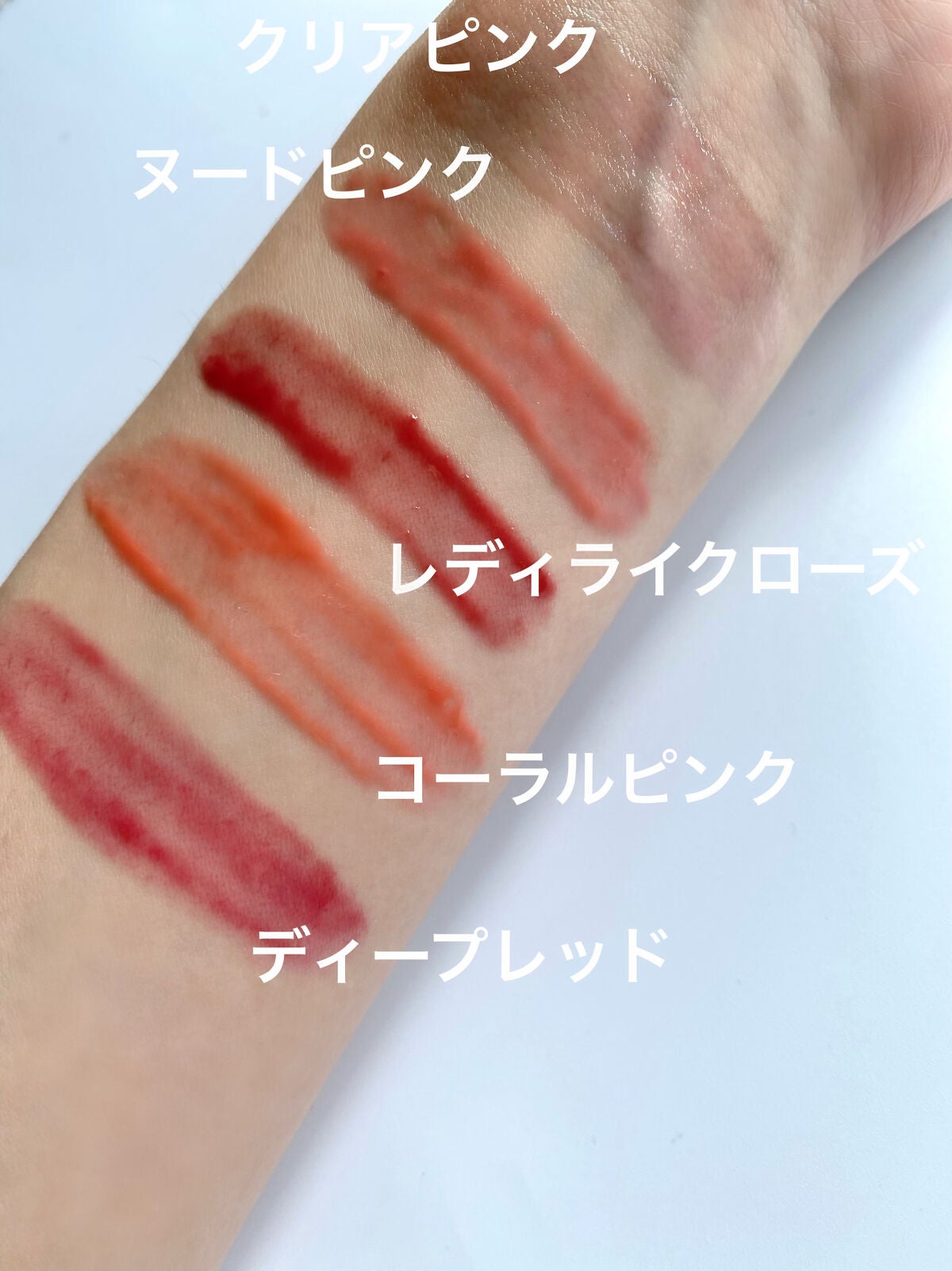 ブルーミングリップグロウ/CAROME./口紅を使ったクチコミ(3枚目)