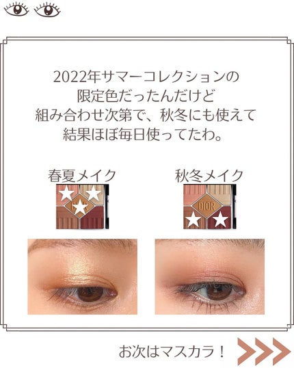 アーティスト アイラッシュ カーラー/ローラ メルシエ/ビューラーを使ったクチコミ(4枚目)