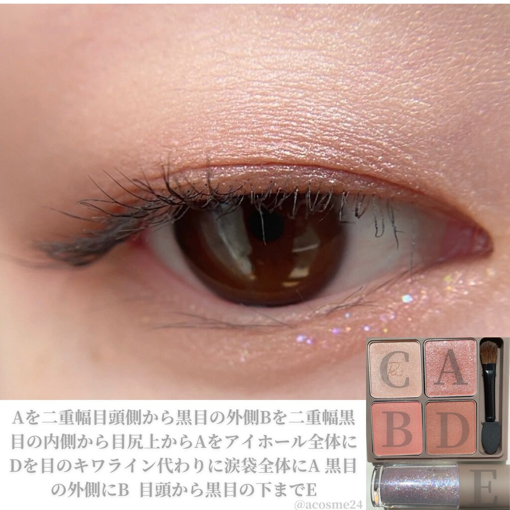 インザミラーアイパレット/Ririmew/アイシャドウパレットを使ったクチコミ（3枚目）