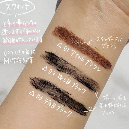 愛ラッシュマスカラR/b idol/マスカラを使ったクチコミ(4枚目)