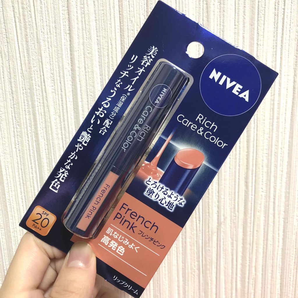 ニベア リッチケア&カラーリップ/ニベア/リップクリームを使ったクチコミ(1枚目)