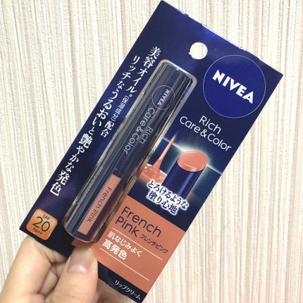 ニベア リッチケア&カラーリップ/ニベア/リップクリームを使ったクチコミ(1枚目)