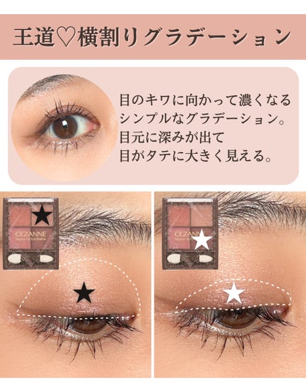 おめめ ぱち子⌇ アラフォー洒落盛れメイク💄 on LIPS 「\アイシャドウの塗りかたマンネリしてる人〜?/同じアイシャドウ..」(2枚目)