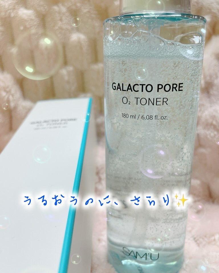 サミュ ガラクトポア オーツートナー/SAM'U/化粧水を使ったクチコミ(1枚目)