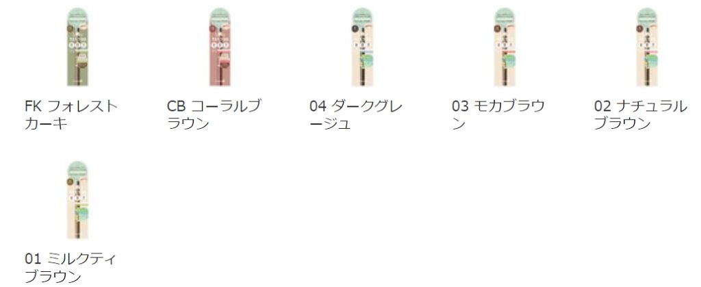 ラスティングスリーウェイアイブロウ ペンシルWpa/K-パレット/アイブロウペンシルを使ったクチコミ（1枚目）