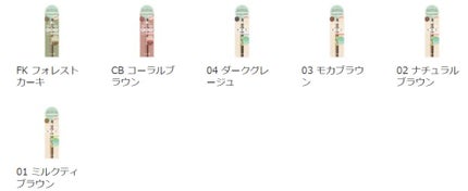 ラスティングスリーウェイアイブロウ ペンシルWpa/K-パレット/アイブロウペンシルを使ったクチコミ(1枚目)